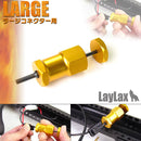 【新品即納】[MIL]ライラクス ピンオープナー ラージコネクター用(20150223)