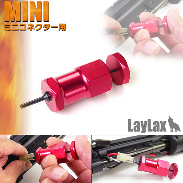 【新品】【お取り寄せ】[MIL]LayLax(ライラクス) ピンオープナー ミニコネクター用(20150223)