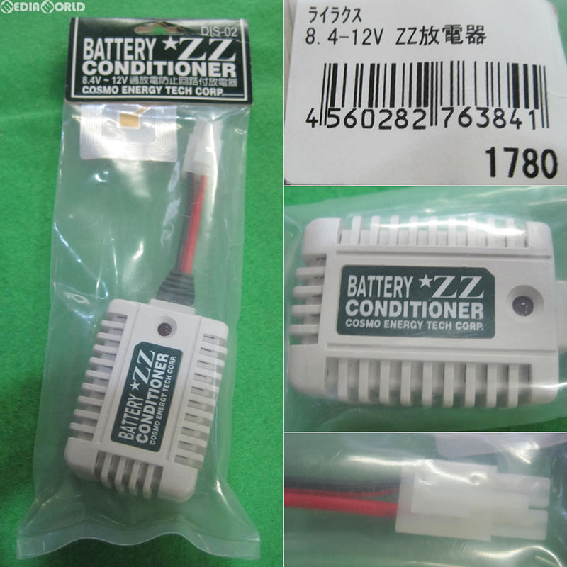 【新品即納】[MIL]ライラクス 放電器 ZZ 8.4-12V(20120827)