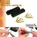 【新品】【お取り寄せ】[MIL]ライラクス ゴールドピンコネクターセット ミニコネクター用(20121213)