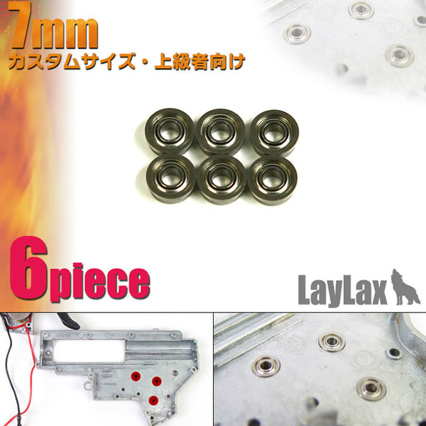 【新品】【お取り寄せ】[MIL]ライラクス ベアリング軸受け 7mm(20071023)