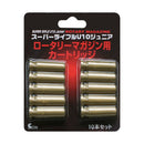 【新品即納】[MIL]クラウンモデル スーパーライフル U10ジュニア ロータリーマガジン用カートリッジ (10本入)(20111130)