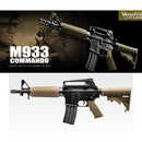 【新品即納】[MIL]東京マルイ スタンダード電動ガン コルト M933コマンド (18歳以上専用)(20090702)