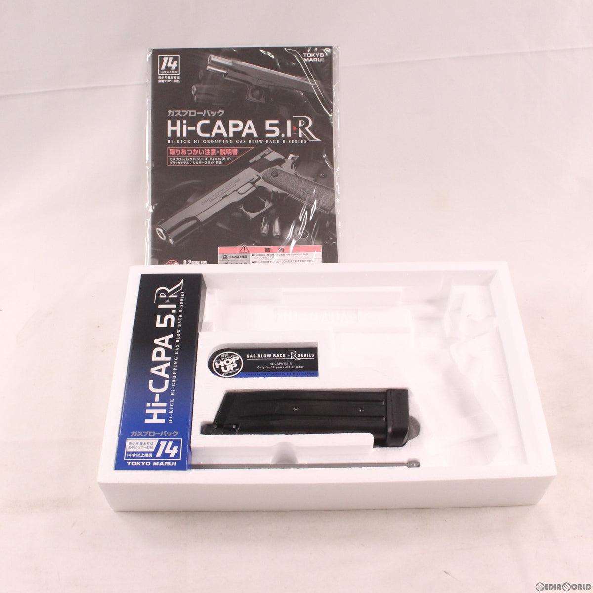 販売価格¥13,300】【新品即納】東京マルイ ガスブローバック・R