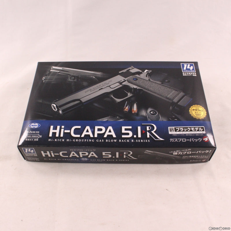 HI-CAPA 5.1 ガスガン 東京マルイ製 - お取り寄せ品 - サバゲー
