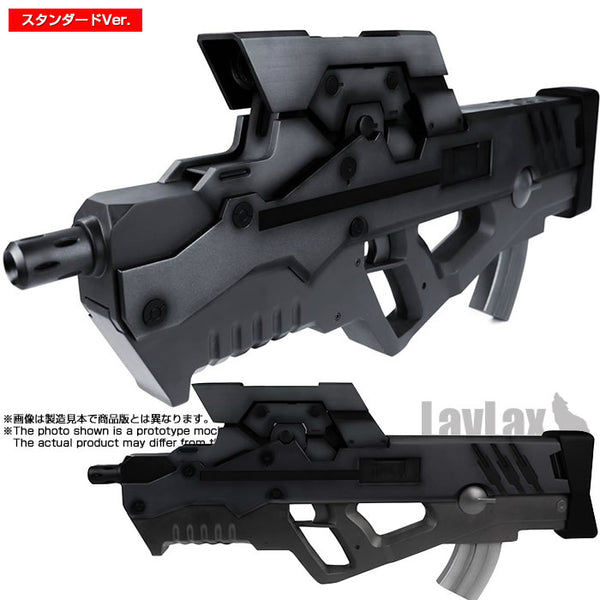 【新品即納】[MIL]LayLax(ライラクス)シュレーディンガー スタンダードVer.(メカ未搭載) 攻殻機動隊 新劇場版(20150905)