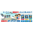 【新品即納】[MIL]東京マルイ 特急ガン用ターゲット(3枚入)(20150918)