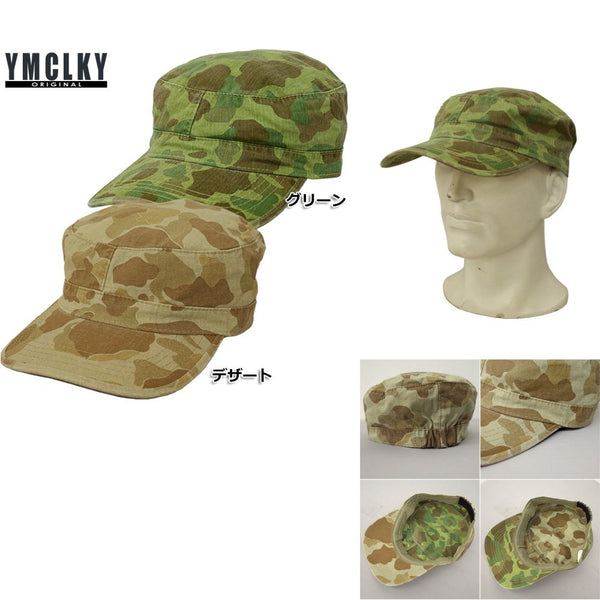 【新品即納】[MIL]YMCL KY USタイプファティーグキャップ ダックハンターデザート(HC039YN)(20160220)