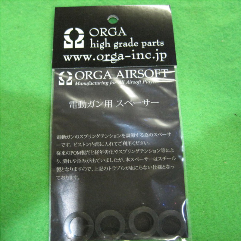 【新品即納】[MIL]ORGA AIRSOFT 電動ガン用スペーサー 5枚入り()