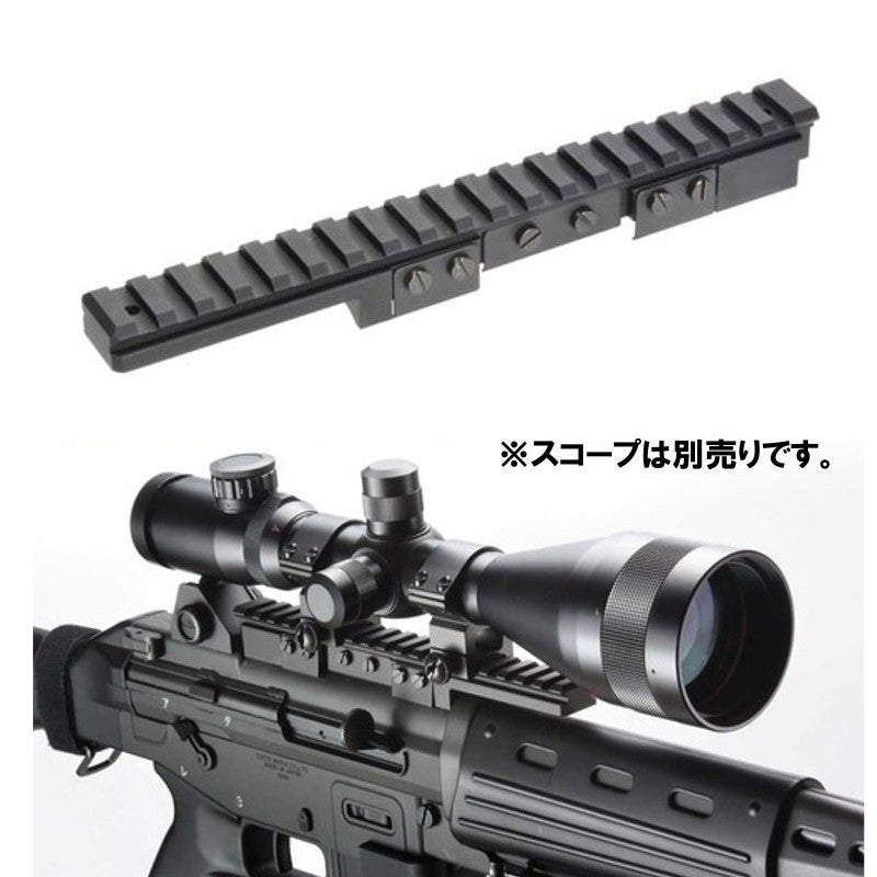 【新品即納】[MIL]フリーダムアート 東京マルイ89式小銃用 新HIマウントベース(20160305)