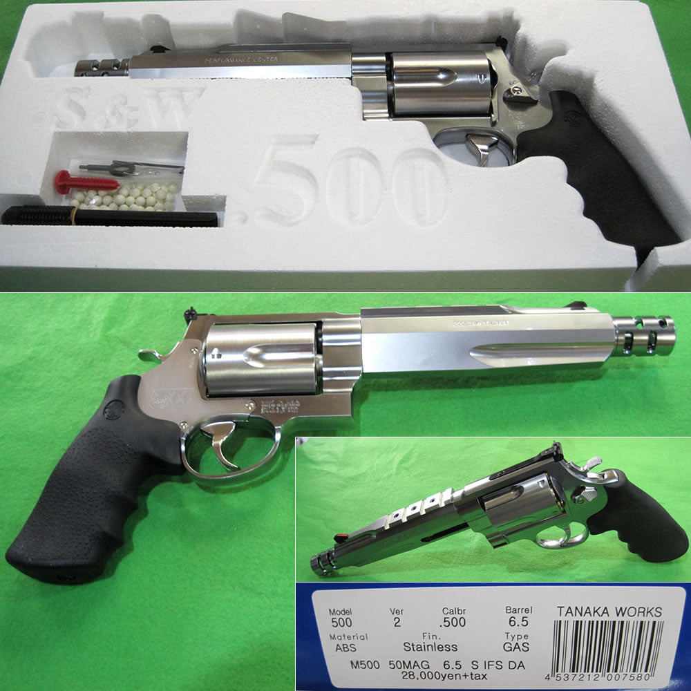 販売価格¥21,736】【新品即納】タナカ ガスリボルバー S&W M500 PC6.5inch マグナムハンター ステンレス version2  (18歳以上専用) ｜【エアガン・ミリタリーグッズ通販】撃鉄