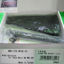 【新品即納】[MIL]七洋交産 マルイ M4/GBB対応 M16A2 バットストック(20160317)