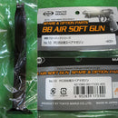 【新品即納】[MIL]東京マルイ 電動ブローバック HKP30用スペアマガジン(20150223)