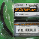 【新品即納】[MIL]東京マルイ 電動ブローバック PC356用スペアマガジン(20150223)