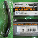 【新品即納】[MIL]東京マルイ 電動ブローバック KP85用スペアマガジン(20150223)