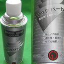 【新品】【お取り寄せ】[MIL]インディ Model Guns Color(モデルガンズカラー) スプレー ブラックパーカー 420ml(20160323)