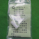 【新品】【お取り寄せ】[MIL]FIREFLY(ファイアフライ) でんでんむし M4/G3用 給弾ノズル(20150223)