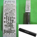 【新品即納】[MIL]KM企画 35スタウトサイレンサー(195mm)(STS195)(20150223)