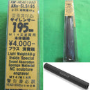 【新品即納】[MIL]KM企画 25スリムサイレンサー(195mm)(SLS195)(20150223)