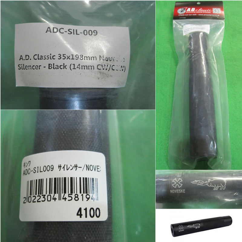 【新品即納】[MIL]AD Classic(ADクラシック) 35×198mm Noveske Silencer-Black(ノベスケ サイレンサー ブラック)(14mm CW/CCW)(ADC-SIL-009)(20120923)