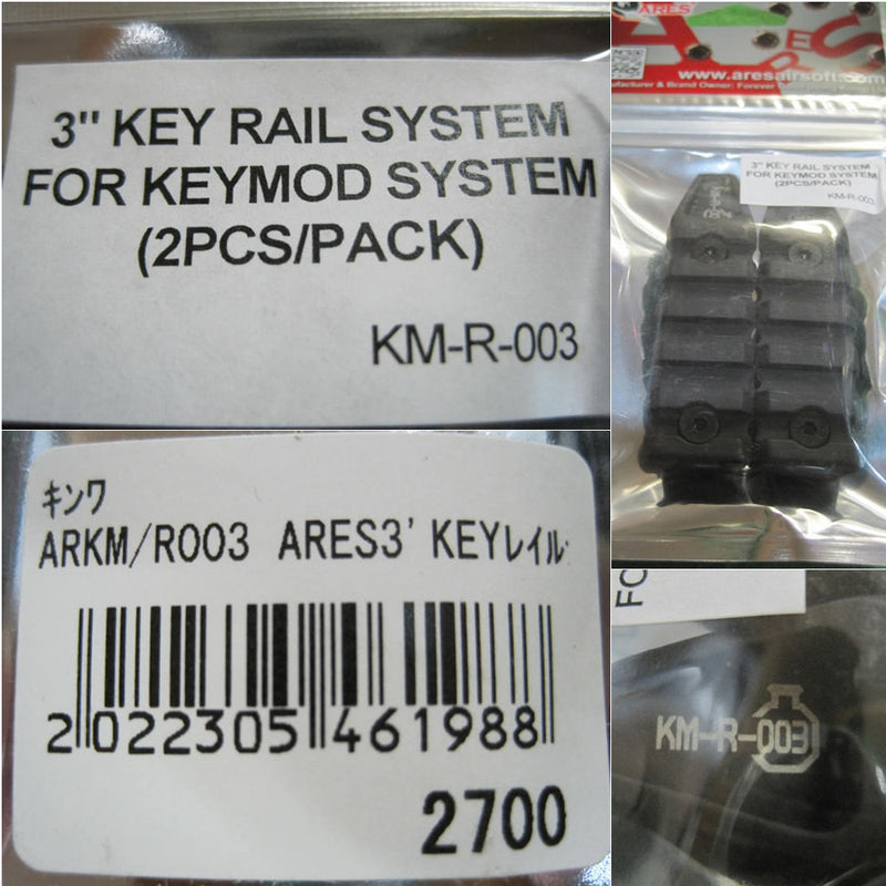 【新品即納】[MIL]ARES(アレス) 3' Key Rail For Keymod System(3インチ キー レイル フォー キーモッド システム)(2pcs/pack)(KM-R-001)(20160212)