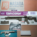 【新品即納】[MIL]KSC ガスアサルトライフル MASADA Tanカラー (18歳以上専用)(20160421)