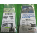 【新品即納】[MIL]フリーダムアート マルゼン ワルサーP99用 フラッシュFサイト グリーン(20160425)