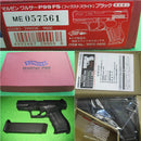 【新品即納】[MIL]マルゼン ガス固定スライドハンドガン ワルサーP99 FS(フィクスドスライド) ブラック (18歳以上専用)(20160511)
