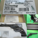【新品即納】[MIL]マルシン工業 ガスリボルバー コルト・アナコンダ・6mmBB Xカートリッジシリーズ・8inch ブラックHW (18歳以上専用)(20160519)