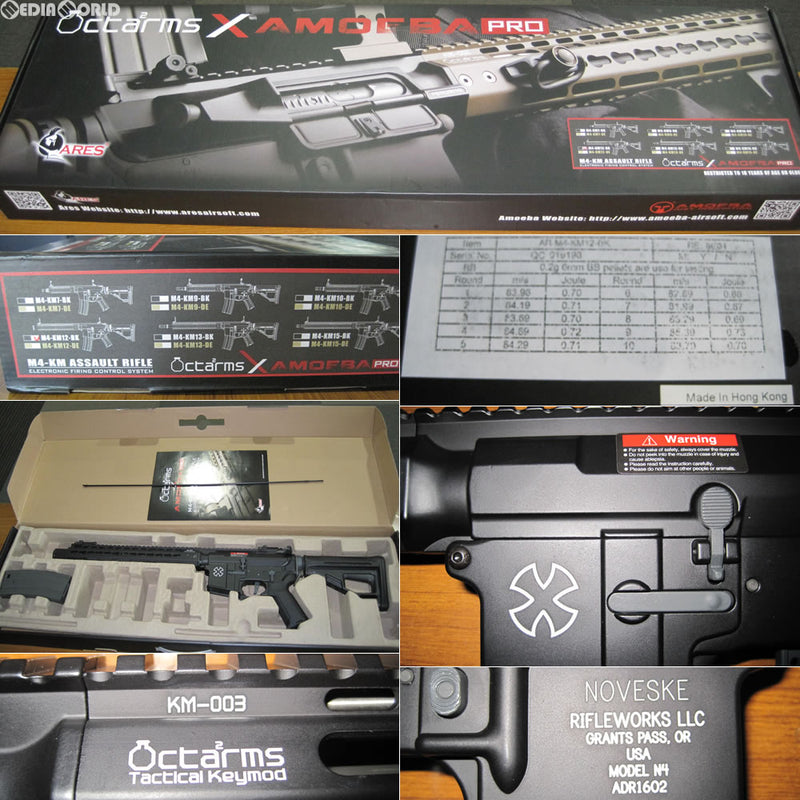 【新品即納】[MIL]ARES(アレス) 電動アサルトライフル Octaarms×AMOEBA PRO M4-KM ASSAULT RIFLE BK(AR-M4-KM12-BK)(18歳以上専用)(20160520)