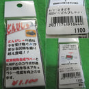 【新品】【お取り寄せ】[MIL]サバゲーときどき 3D V.HOPコントロールラバー どんぴしゃJr.(20131130)