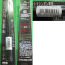 【新品】【お取り寄せ】[MIL]アングス 東京マルイ 電動ハンドガン・コンパクトマシンガン用 EXパワースプリング(20140524)