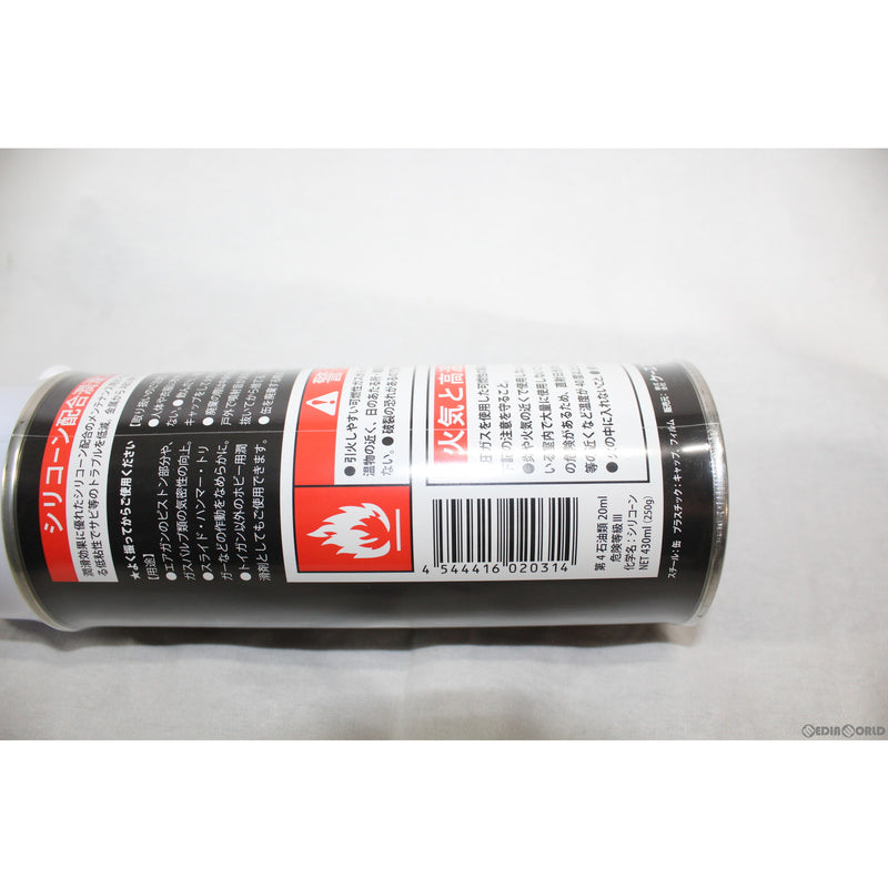 【新品】【お取り寄せ】[MIL]KSC ガンオイル 250g(20130422)