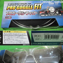 【新品即納】[MIL]東京マルイ プロゴーグルFIT(フィット) クリアー(20091210)