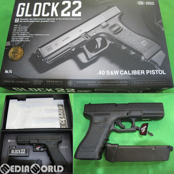 【新品】【お取り寄せ】[MIL]東京マルイ ガスブローバック GLOCK22(グロック22) (18歳以上専用)(20160615)