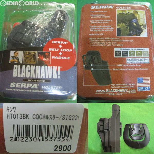 【新品即納】[MIL]BLACKHAWK CQC SERPAタイプ ホルスター SIG 220/226 BK(KW-HT-013-BK)(20150214)