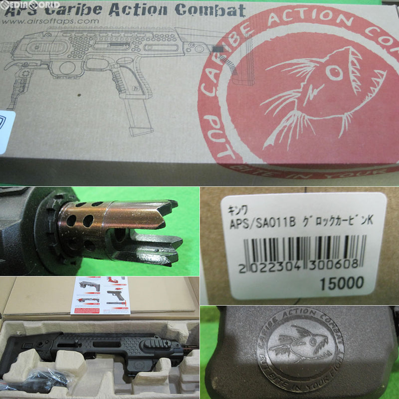 【新品即納】[MIL]APS 東京マルイ グロック17/18C対応 Caribe グロック カービン コンバージョンキット BK(APS-SA011-B)(20160708)