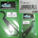 【新品即納】[MIL]SAI Combination 1911 .45 Barrel Bushing Wrench M4 Stock Lock Nut Wrench(バレルブッシングレンチ/ストックロックナットレンチ)(