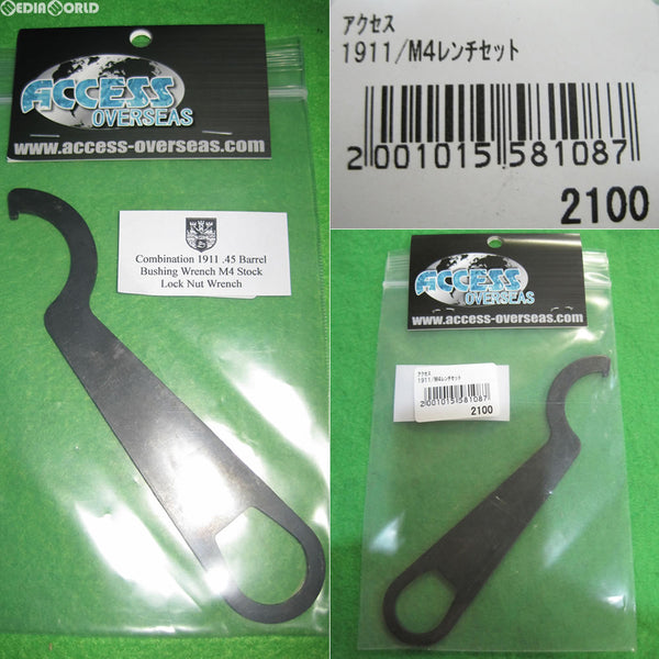 【新品即納】[MIL]SAI Combination 1911 .45 Barrel Bushing Wrench M4 Stock Lock Nut Wrench(バレルブッシングレンチ/ストックロックナットレンチ)(#TOOL031)(20160525)