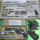 【新品即納】[MIL]マルシン工業 ガスリボルバー アンリミテッドリボルバー・6mmBB・Xカートリッジ仕様 ブラック HW (18歳以上専用)(20160714)