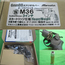 【新品即納】[MIL]マルシン工業 ガスリボルバー S&W・M36チーフスペシャル・6mmBB・Xカートリッジ仕様・3インチ・ブラック HW (18歳以上専用)(20160714)