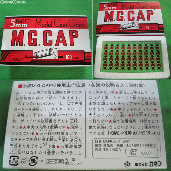 【新品】【お取り寄せ】[MIL]新日本模型(MGC) モデルガン用 発火式キャップ火薬 M.G.CAP(エムジーキャップ) 5mm(20110922)