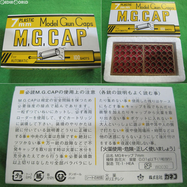 【新品】【お取り寄せ】[MIL]新日本模型(MGC) モデルガン用 発火式キャップ火薬 M.G.CAP(エムジーキャップ) 7mm(20110922)