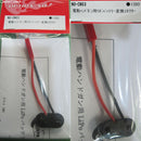 【新品即納】[MIL]OPTION No.1(オプションナンバー1) 東京マルイ製電動ハンドガン用 リポバッテリー変換コネクター(NO-CN53)(20160215)