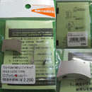 【新品即納】[MIL]タニオ・コバ(TANIO KOBA) 東京マルイ GM/MEU/ハイキャパ用 HOLE・LESS TYPE(ホールレスタイプトリガー) シルバー(20100627)