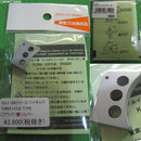 【新品即納】[MIL]タニオ・コバ(TANIO KOBA) 東京マルイ GMシリーズ/ハイキャパ用 THREE.HOLE TYPE(スリーホールタイプトリガー) シルバー(20100627)