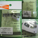 【新品即納】[MIL]タニオ・コバ(TANIO KOBA) 東京マルイ GM/MEU/ハイキャパ用 KIMBER TYPE(キンバータイプトリガー) シルバー(20100627)