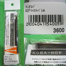【新品即納】[MIL]タニオ・コバ(TANIO KOBA) 東京マルイ M92F用 ツイストバレル(20100627)