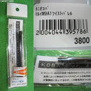 【新品即納】[MIL]タニオ・コバ(TANIO KOBA) 東京マルイ M9A1用 ツイストバレル(20100627)