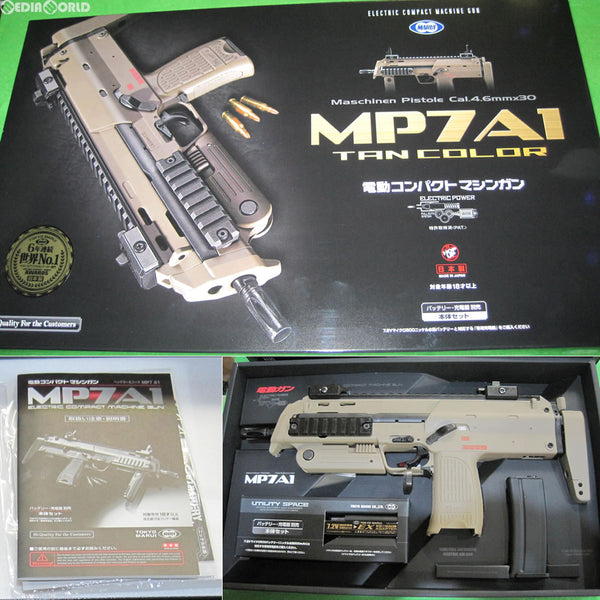 【新品即納】[MIL]東京マルイ 電動コンパクトマシンガン MP7A1(本体セット) タンカラーモデル (18歳以上専用)(20160723)